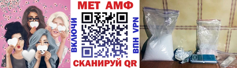 АМФЕТАМИН Розовый  Пионерский 