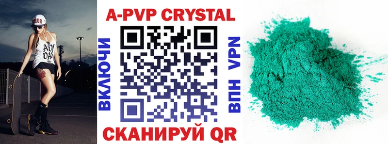 Alpha-PVP мука  сколько стоит  Пионерский 