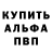 КЕТАМИН VHQ Shohruh Bek