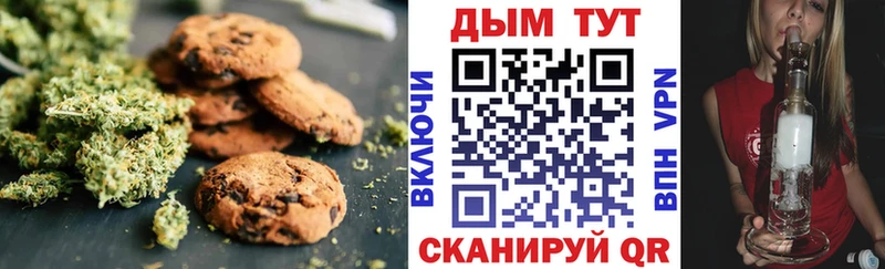Cannafood марихуана  как найти наркотики  Пионерский 