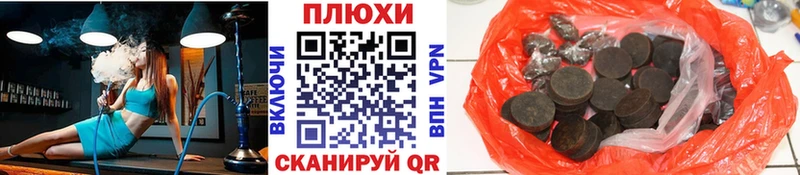 блэк спрут ссылки  Пионерский  Гашиш Cannabis  закладки 