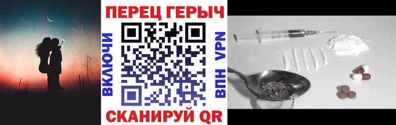 Героин афганец  как найти   Пионерский 