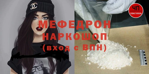 COCAINE Богданович