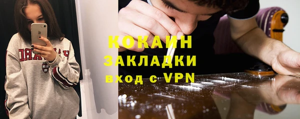 дурь Богородск