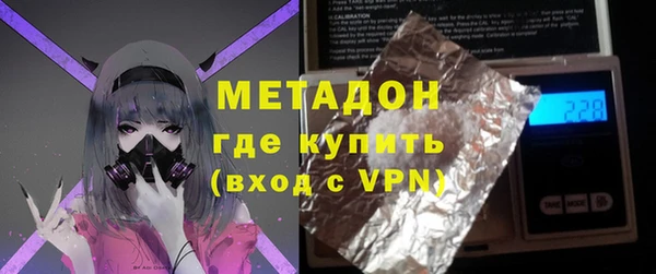 дурь Богородск