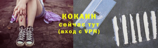 COCAINE Богданович