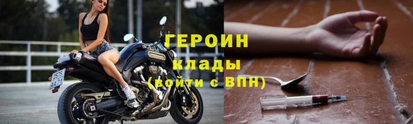 гидропоника Богородицк