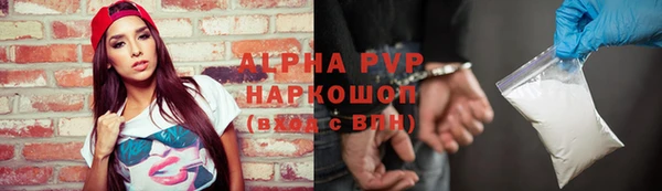 гидропоника Богородицк