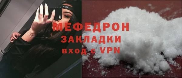 COCAINE Богданович