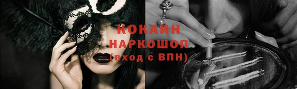 COCAINE Богданович