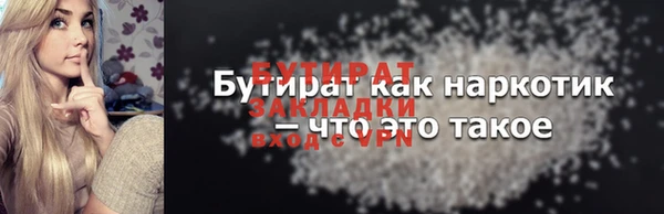 COCAINE Богданович