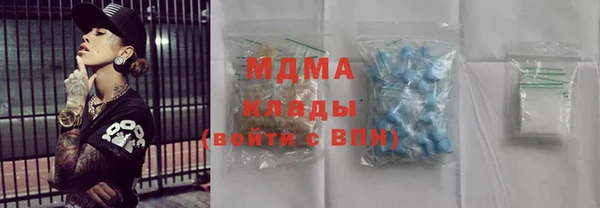 COCAINE Богданович