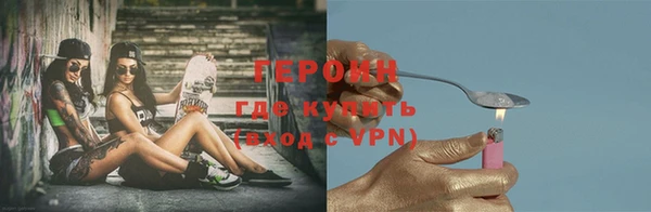 дурь Богородск