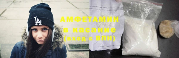 наркотики Осинники