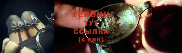 дурь Богородск