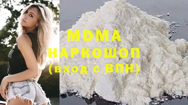 дурь Богородск