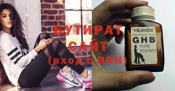 дурь Богородск