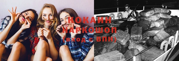 COCAINE Богданович
