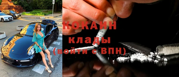 дурь Богородск