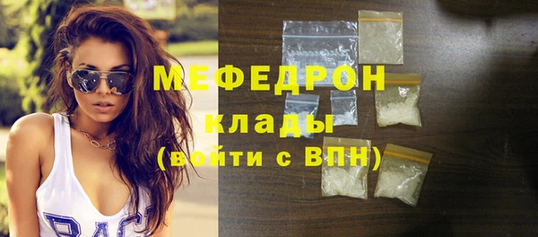 COCAINE Богданович