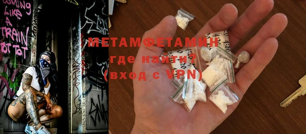 COCAINE Богданович