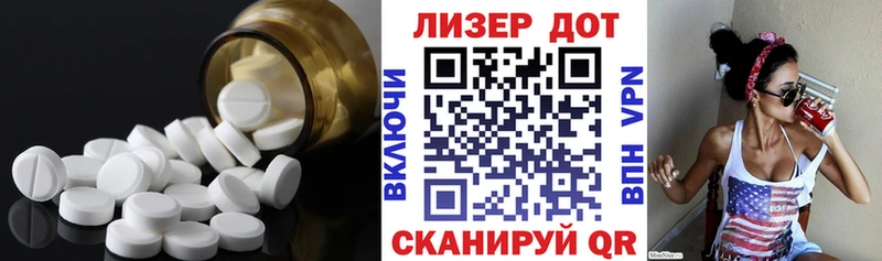 ЛСД экстази ecstasy  где продают   Пионерский 