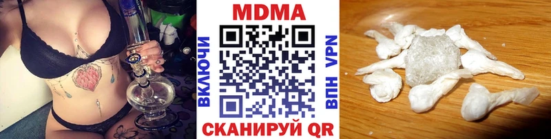 MDMA молли Пионерский