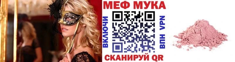 блэк спрут ссылки  Пионерский  Мефедрон VHQ 