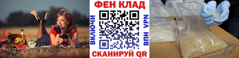 kraken ТОР  Пионерский  Первитин Methamphetamine 