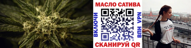 omg ссылка  Пионерский  Дистиллят ТГК вейп с тгк 